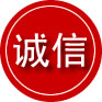 诏安诚信救援服务