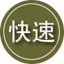 诏安24小时道路救援