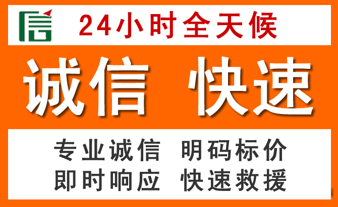 如何制定合理价格策略缓解诏安道路救援售后压力