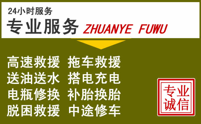 新能源汽车保有量攀升,诏安道路救援行业未来发展新趋势解析